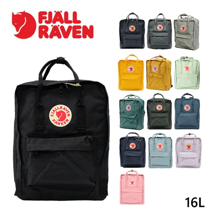 最大300円OFFクーポン配布中！5/16 1___59まで FJALLRAVEN フェールラーベン KANKEN カンケンリュック リュックサック バックパック FJ 23510 デイバッグ <strong>ハンドバッグ</strong> レディース <strong>メンズ</strong> 16Lプレゼント ギフト 通勤 通学 送料無料 bgsin