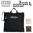 FREDRIK PACKERS フレドリックパッカーズ #8 DUCK BOOK SHOULDER L ダック ブック ショルダー トートトートバッグ ショルダーバッグ メンズ B4プレゼント ギフト 通勤 通学 送料無料 父の日