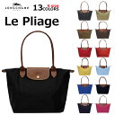 LONGCHAMP ロンシャン Le Pliage ル・プリ...