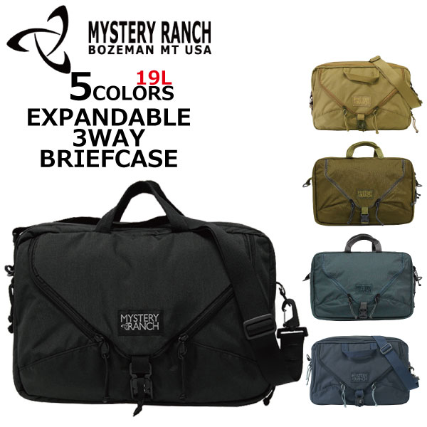 MYSTERY RANCH ミステリーランチ EXPANDABLE 3 WAY BRIEFCASE エクスパンダブル3ウェイブリーフケースビジネスバッグ リュックサック バックパック ショルダーバッグメンズ プレゼント ギフト 通勤 通学 送料無料