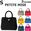 大決算セール開催中!9/30 23:59まで SAVE MY BAG セーブマイバッグ PETITE MISS プチット ミス ハンドバッグミニバッグ ミニ プチ レディース 10104N T110Nプレゼント ギフト 通勤 通学 送料無料