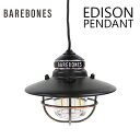 ショッピングtokia Barebones ベアボーンズ Living Edison Pendant Light リビングエジソンペンダントライト LEDランプ ライト USB アウトドア キャンプ アンティーク メンズ レディース ブロンズプレゼント ギフト 送料無料