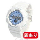 大決算セール開催中!9/30 23:59まで 【訳あり】【アウトレット】【BOXなし】CASIO カシオ / Baby-G ベビージー BA-130-7A2 レディース アナデジ 腕時計
