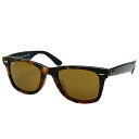 全品ポイント2~最大20倍!4/24 9:59まで Ray-Ban/Rayban/レイバン サングラス/メンズ/レディースRB2140F 1160 52 WAYFARER/ウェイファーラー/スポッティドブラウンハバナ プレゼント/ギフト/通勤/通学/送料無料