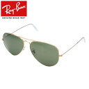 全品ポイント2~最大20倍!4/24 9:59まで Ray-Ban/Rayban/レイバン サングラス/メンズ/レディースRB3026 L2846 62/AVIATOR/アビエーター/ティアドロップ/ゴールド プレゼント/ギフト/通勤/通学