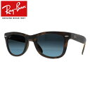 エントリーでポイント3~最大22倍!4/22 9:59まで Ray-Ban レイバン WAYFARER FOLDING ウェイファーラー フォールディングサングラス メンズ レディース RB4105 894/3M 50マットハバナ プレゼント ギフト 通勤 通学 送料無料