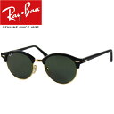 大決算セール開催中!9/30 23:59まで Ray-Ban/Rayban/レイバンサングラス/メンズ/レディース ジョギング ランニング スポーツ RB4246 901 51 CLUBROUND/クラブラウンドブラック プレゼント/ギフト/通勤/通学/送料無料