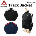 大決算セール開催中!3/11 1:59まで Reebok CLASSIC リーボック クラシック Track Jacket トラック ジャケットアウター ブルゾン スポーツ メンズ レディース EB3629 EC4561プレゼント ギフト 通勤 通学 送料無料