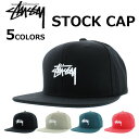 MAX2000円OFFクーポン配布中 STUSSY ステュー...
