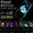 iPhone6s Phone6 ケース ディズニー 着信で光...