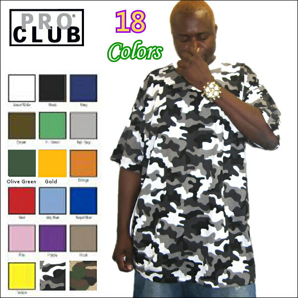 PRO CLUB　(プロクラブ)　【全18色】【5XL】[M〜7XLもございます]Pro club COMFORT(コンフォート)PROCLUB 無地/プレーン 半袖Tシャツ(S/S TEE)小さいサイズ 大きいサイズ スノボー ウェアスノーボード インナー 作業着M L LL 2L 3L 4L 5L