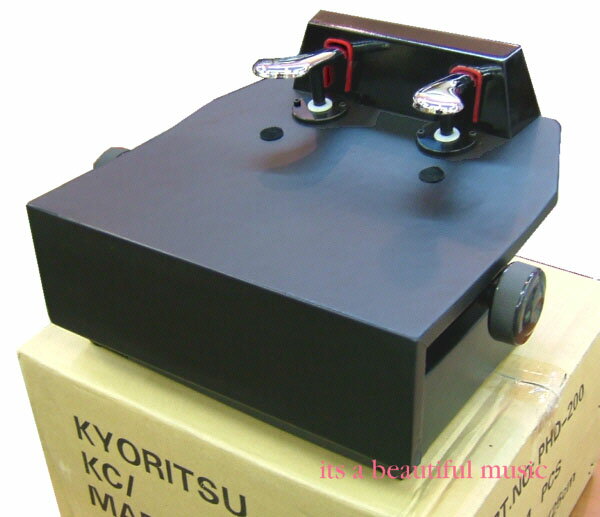 【its】最もお求めやすいピアノ補助ペダル！Kyoritsu PHD-200（PHD200）黒色
