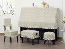 【its】「お部屋に気品漂うライトグレー。」ピアノ椅子カバー573LG