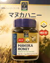 【大容量】マヌカヘルス マヌカハニー 1000g UMF5+ 1kg MGO80+ NEWZEALAND MANUKA HONEY 100%ニュージーランド産