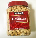 【送料無料】カークランド カシューナッツ ソルト 1.13kg