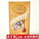  Sꗥ  c h[ 600g gt `R[g LINDT LINDOR A\[gi~N,zCg w[[ibc _[Njo^Cf[ zCgf[ NX}X ܖ2021N6    