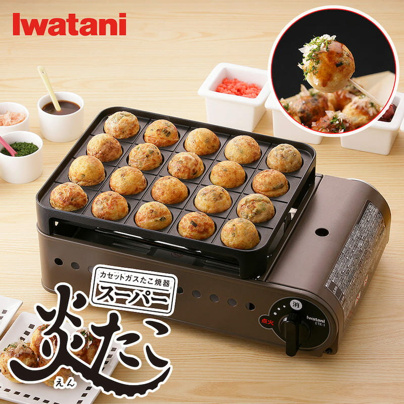 イワタニ / Iwatani カセット<strong>ガス</strong> <strong>たこ焼き器</strong> スーパー炎たこ CB-ETK-1 イワタニ Iwatani 【送料無料】