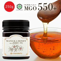 【岩谷産業公式 送料無料】マヌカハニー550+ MGO550+ 250g 岩谷産業 Manukalife マヌカライフ | マヌカハニー マヌカはちみつ はちみつ ハチミツ 蜂蜜 オーストラリア 非加熱 イワタニ ギフト マヌカ ハニー ギフト まぬか 天然はちみつ