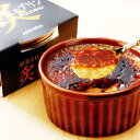 夏ギフト アイス黄金のプリン 【送料無料】