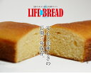 LIFE BREAD ライフブレッド 1個 【長期保存】【非常食】【携行食】