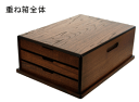 書道用具【送料無料】重ね箱★キッチンポイントアップ祭★1228