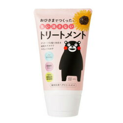 エリデンボタニカおひさまでつくった植物由来ノンシリコントリートメント120g