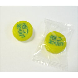 ありがとうあめレモン味(10個入)3袋