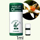 アロマ レアバリューオイル【希少価値精油】(ネロリ【ビターオレンジ】1ml)生活の木