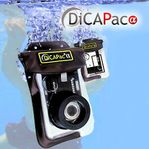 ディカパック アルファ(DiCAPac α)デジタルカメラ防水ケース ※在庫限り(WP-1…...:i-healing:10003221