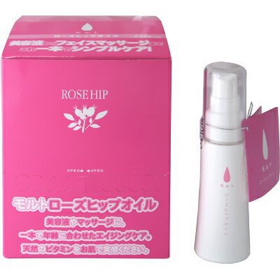 天然モルト ローズヒップオイル30ml6本入 送料無料