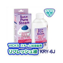 VICKS եåKRY6J ԥ奢ʥ󥤥ˡڥåüѡ