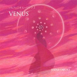 VENUSビーナス知浦伸司CD【★キッチンポイントアップ祭★0715】