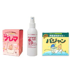 バジャン、ママプレマ、ナンナミスト3点セット