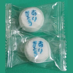 ありがとうあめ塩味(10個入)3袋