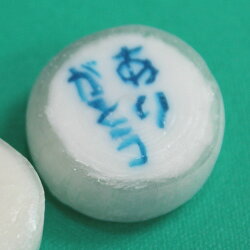 ありがとうあめ塩味お得用(250個入)