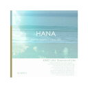 キノラウ いのちのみなもと HANAハワイアンヒーリングミュ...