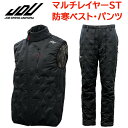 防寒ベスト パンツ 上下セット マルチレイヤーST ブラック 作業服 防寒服 防風 撥水 保温 伸縮ストレッチ素材 仕事 6層 JDU LA-002 LB-001
