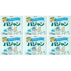 バジャン洗濯用洗浄剤【エコロジー洗剤】
