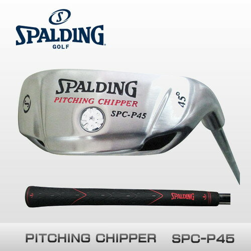 スポルディングゴルフ(SPALDING GOLF) CHIPPER SPC-P45 ピッチ…...:i-healing:10006783