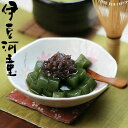 お抹茶づくし-お抹茶を練り込んだお抹茶好きの濃厚抹茶あんみつ あんみつの原料はところてんと同じ天草 お取り寄せあんみつギフト 餡蜜セット 伊豆ところてんで作った