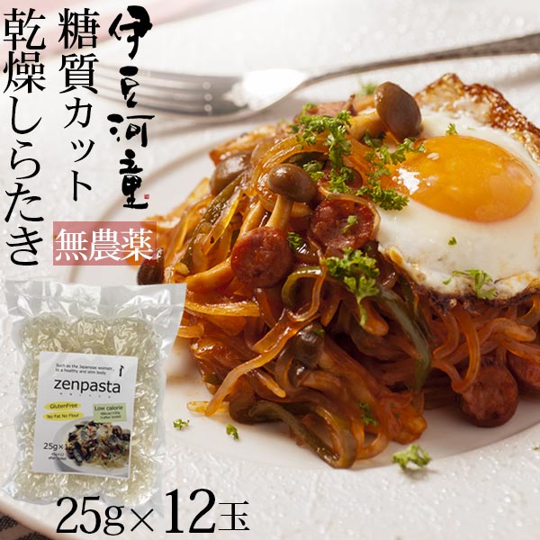 炽 [pX^ ɂႭ˂̂25g~12A6H zenpasta [k[h   |Xg   {pbN Ɩp ɓ͓̃_CGbgɂႭ[ _CGbgpX^ V^[L