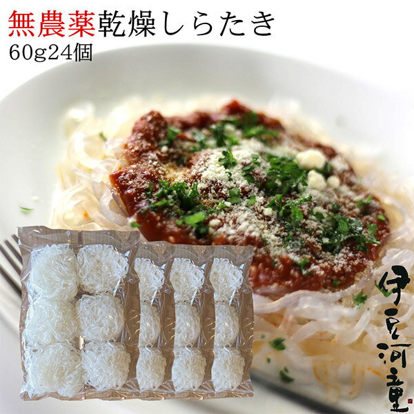 ͓̃[pX^ 1H60g~6H~4 24H 炽   ɓ͓̃_CGbgɂႭ[ _CGbgpX^ ɂႭ˂̂60g~6~4 zenpasta [k[h {pbN@V^[L asu