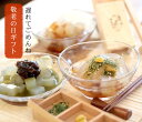 【遅れてごめんね!敬老の日 ギフト プレゼントに】伊豆河童柿田川名水ところてん・黒蜜・お抹茶あんみつ2個和菓子セット【送料無料】【遅れてごめんね!敬老の日 ギフト プレゼントに】伊豆河童柿田川名水ところてん・黒蜜・お抹茶あんみつ2個和菓子セット【送料無料】【あす楽対応】 【smtb-T】