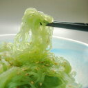 こんにゃくそうめん120g×3 青海苔風味 こんにゃく麺 こんにゃくラーメン ダイエットに! 【楽ギフ_包装】