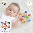 PLAN TOYS プラントイ 四角のにぎにぎ 5245 お...