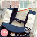 【日本製】 I LOVE BABY アイラブベビー 6重ガーゼサッキングパッド クラウド よだれカバー 抱っこひも よだれパッド 抱っこ紐 カバー よだれパット ベビーキャリア