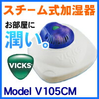˽ᤤͿåVicks V105CM ༰üYDKG-f