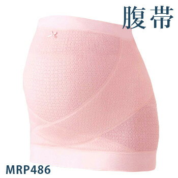 ■【ワコール産前用保温】腹帯 MRP486