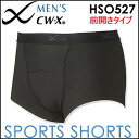 7月17日(火)23:59まで【全品送料無料】●10%OFF!!【ワコール cwx】CW-Xメンズスポーツショーツ(ボクサータイプ)/前開き 　HSO527