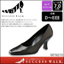 ★送料無料★【ワコール】SUCCESSWALK(サクセスウォーク)パンプス・ヒール7センチ・足囲D〜EEE（カップインソール）　WFN070 wcl−sucp